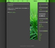 Wordpress Greenery