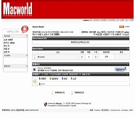 Discuz! Macworld