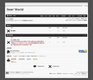 Discuz! 黑色简约模板