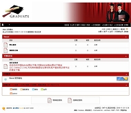 Discuz! 起凡网络模板