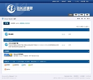 Discuz! 蓝色简洁模板