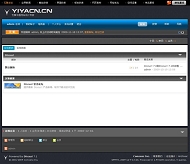 Discuz! 艺雅V3.1模板