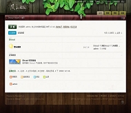 Discuz! 风华正茂模板