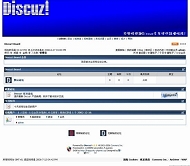 Discuz! 香水花园