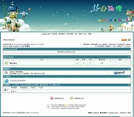 Discuz! 魔幻小院