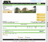 Discuz! 湖工社区