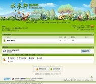 Discuz! 虫虫乐园