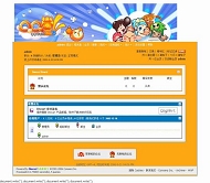Discuz! QQ堂
