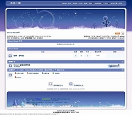 Discuz! 蓝色飘逸
