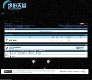 Discuz! 夜の思路