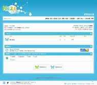 Discuz! 菏泽俱乐部
