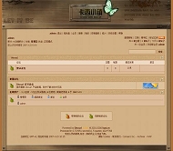 Discuz! 卡西小镇纯木