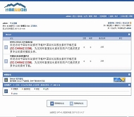 Discuz! 安全蓝色