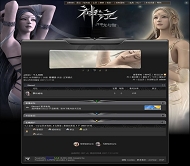 Discuz! 神泣 No2