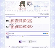 Discuz! 淡紫可愛風格
