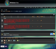 Discuz! Vista