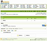 Discuz! 易客论坛风格