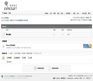 Discuz! 抗震救灾模板