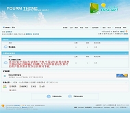 Discuz! thewei-sky模板