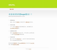 Drupal enlight