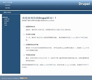 Drupal bluezone主题