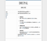 Drupal blue_zinfandel主题