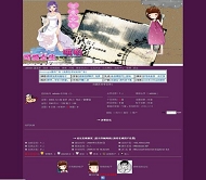 动网论坛 摩天轮