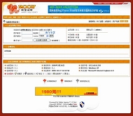 动网论坛 新年快乐2007