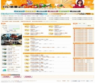 动网论坛 梦蕾原创8.1亮白百变