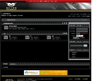 动网论坛 先行黑色模板