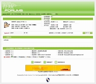 动网论坛 绿色msn