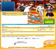 动网论坛 劲舞团风格