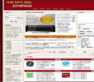 帝国CMS模板 仿天空翔羽