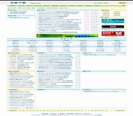 帝国CMS 当客下载网站模板