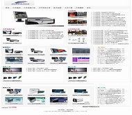 帝国CMS 简约型模板