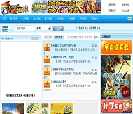 帝国CMS 蓝色调模板