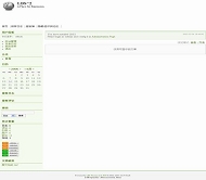 LBS^2 绿芳