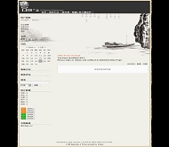 LBS^2 山水图