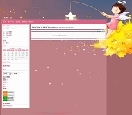 LBS^2 starlight