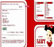 OBLOG fairy
