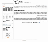 OBLOG 幻想飞翔