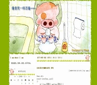 OBLOG 像麦兜一样活着