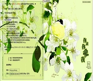 OBLOG 你说你爱我
