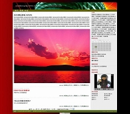 OBLOG 科技黑红