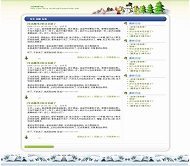 OBLOG 欢乐圣诞