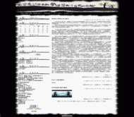 OBLOG 冬天的梦想