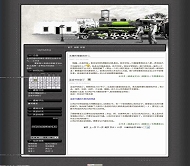 OBLOG 工业时代