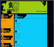 OBLOG 致命甲虫