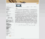 OBLOG 深深的记录