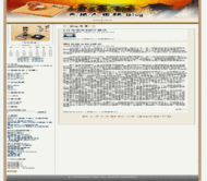 OBLOG 围棋世界